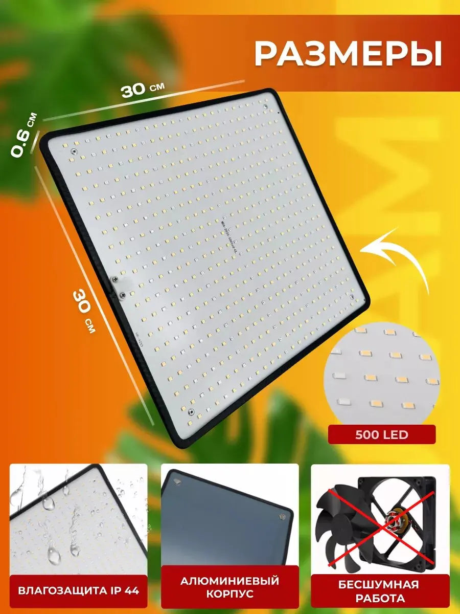 1000W Full-Spectrum Grow Light